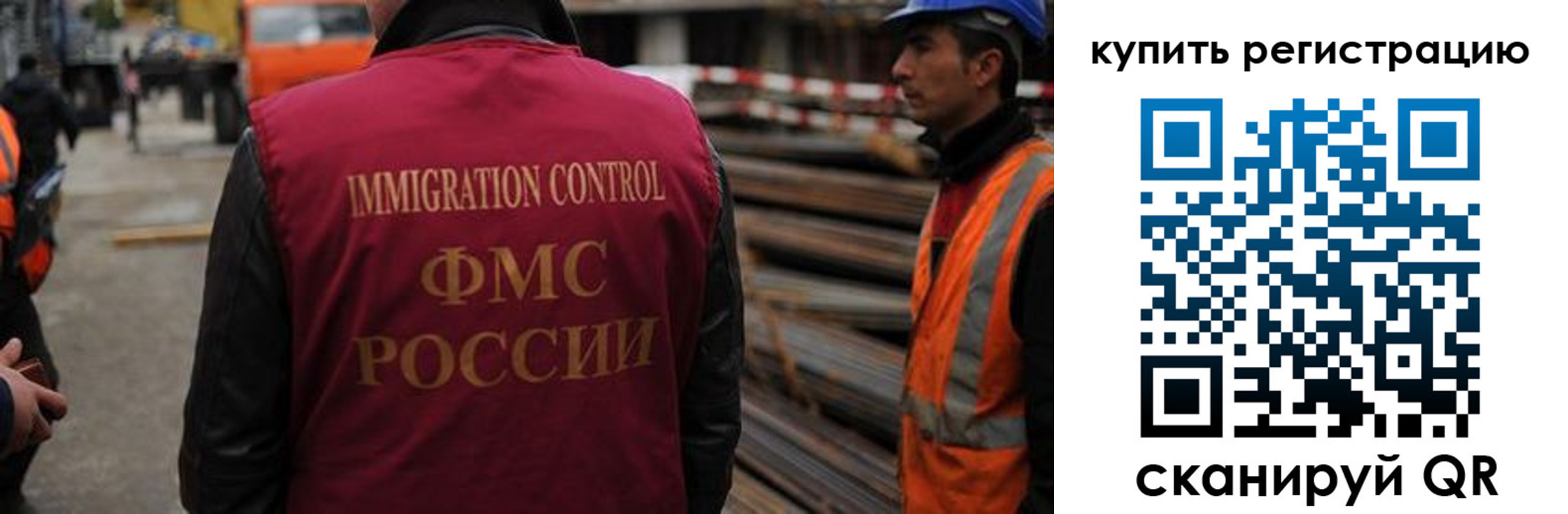 прописка 2025 в Октябрьске