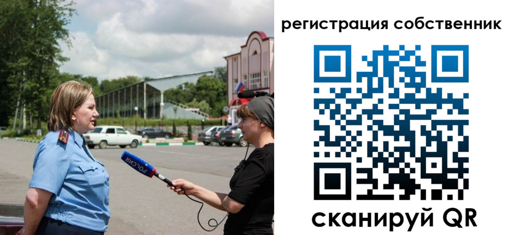 прописка в квартире в Октябрьске
